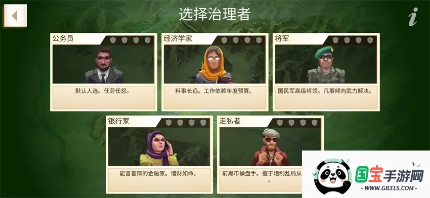 ���ѹ�˾����v1.16.5 ��׿���ͼ0