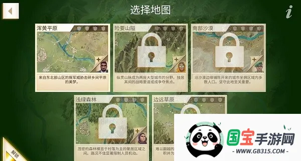 ���ѹ�˾����v1.16.5 ��׿���ͼ3