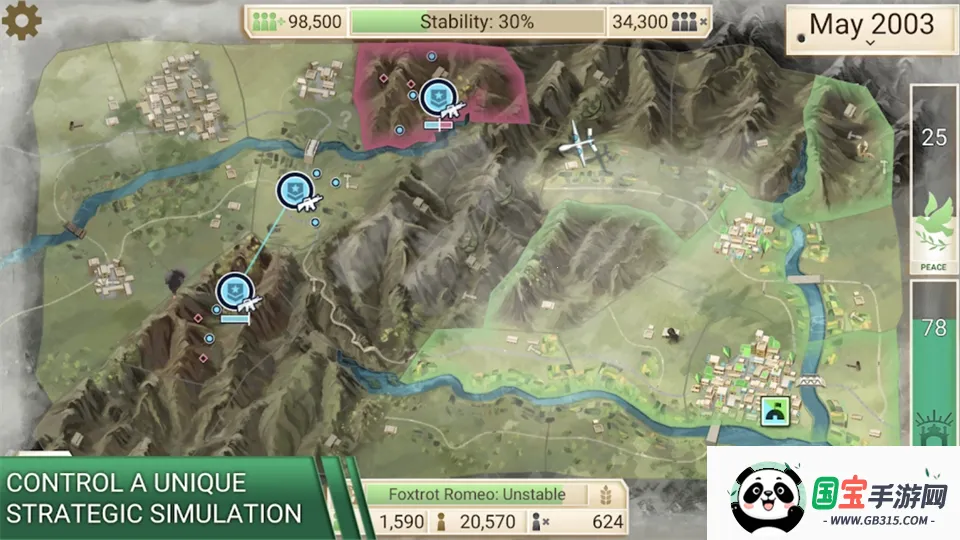 ���ѹ�˾����v1.16.5 ��׿���ͼ1