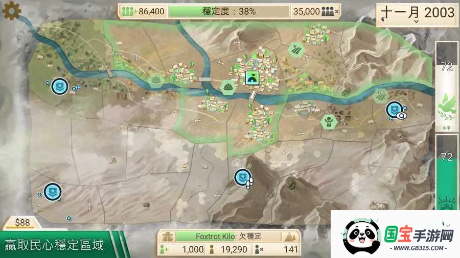 ���ѹ�˾����v1.16.5 ��׿���ͼ2