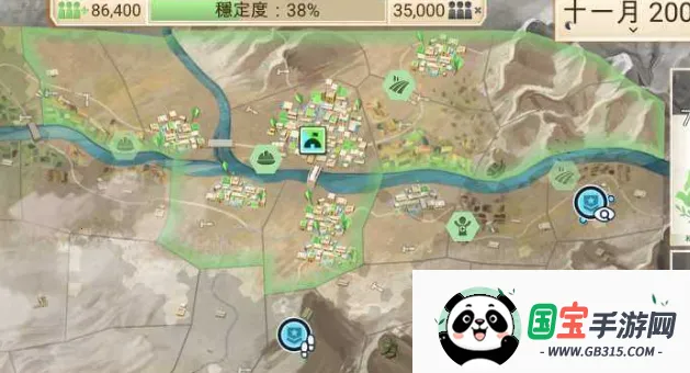 反叛公司中文版下载 反叛公司中文版下载