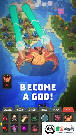 世界盒子下载v0.51.2 免费版截图1