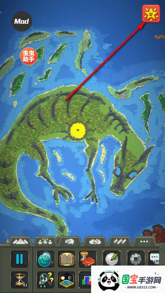 世界盒子下载 世界盒子下载