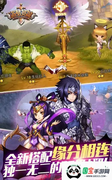 盗梦英雄2幻野2下载安装 盗梦英雄2幻野2下载安装