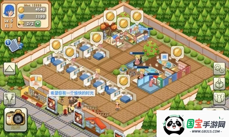 ���������ֻ���v2.0.10 ��׿���ͼ3