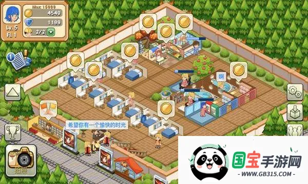 ���������ֻ���v2.0.10 ��׿���ͼ2