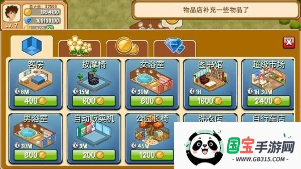 ���������ֻ���