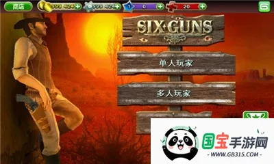 六发左轮手游下载v2.9.8a 免费版截图0