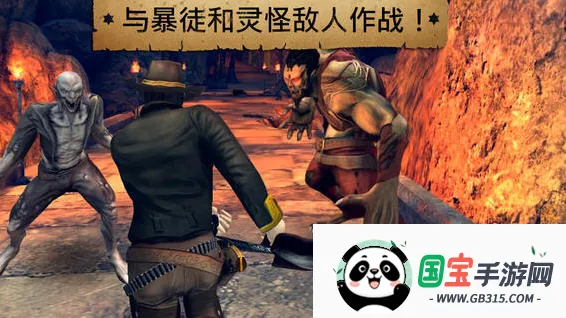 六发左轮手游下载v2.9.8a 免费版截图2