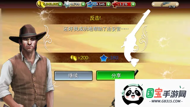 六发左轮手游下载 六发左轮手游下载