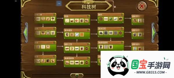 打造世界免费下载安装 打造世界免费下载安装