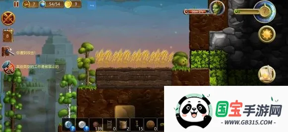 打造世界破解版 打造世界破解版