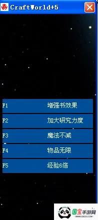 打造世界破解版v3.8.7 官方正版截图4