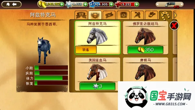 六发左轮破解版内置菜单 六发左轮破解版内置菜单