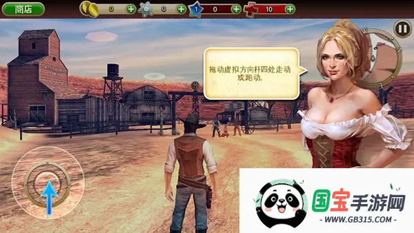 六发左轮破解版内置菜单v2.9.8a 手机版截图4