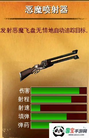 六发左轮破解版内置菜单 六发左轮破解版内置菜单