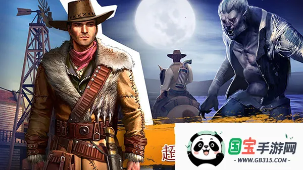 六发左轮破解版内置菜单v2.9.8a 手机版截图2