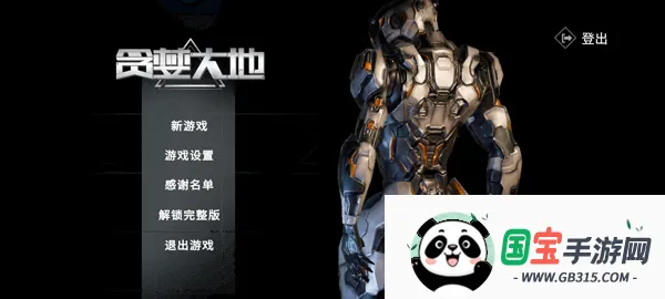 ̰�������������v1.0.4 ��׿���ͼ3