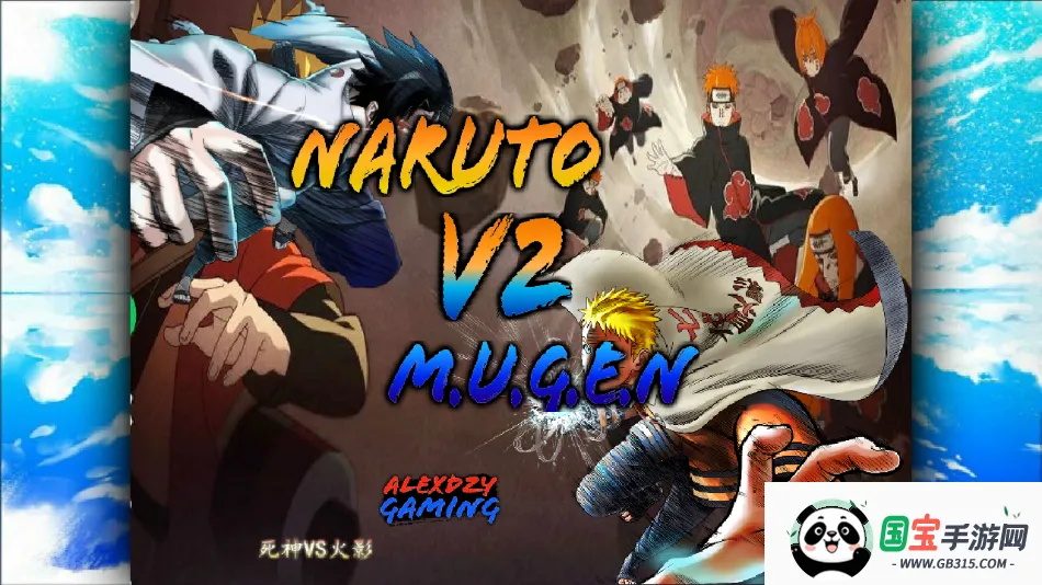 火影忍者究极风暴4下载安装v3.7.2 手机版截图1