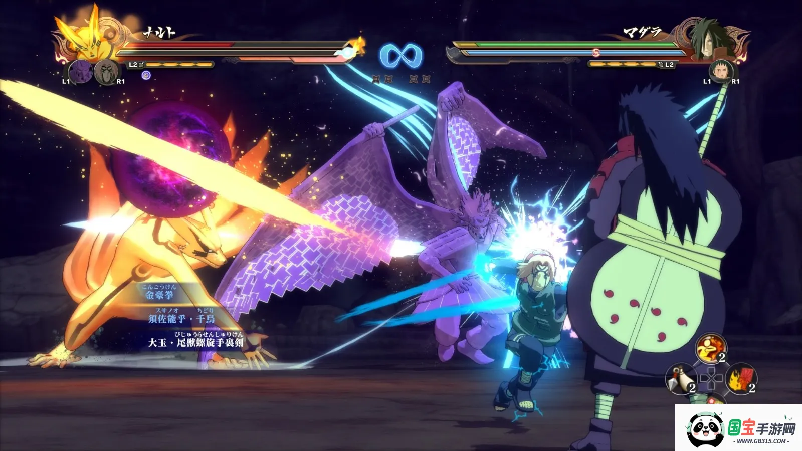 火影忍者究极风暴4下载安装v3.7.2 手机版截图2