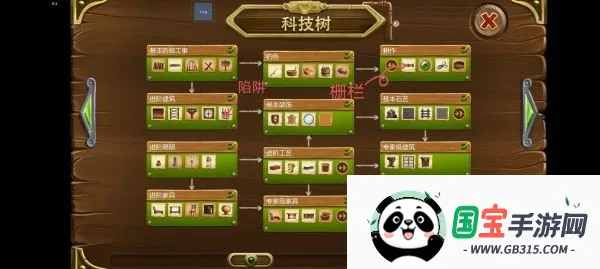 打造世界手游 打造世界手游