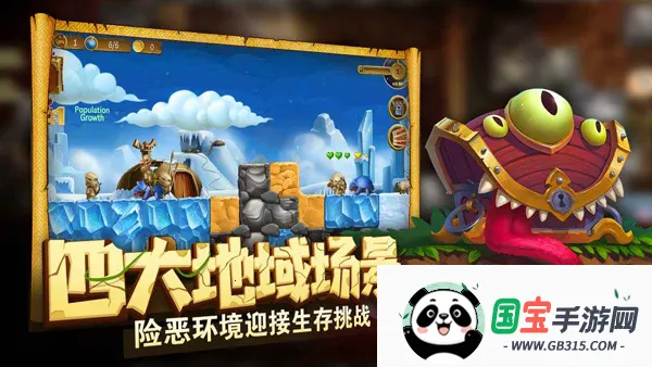 打造世界手游 打造世界手游