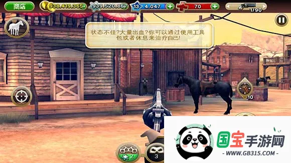 六发左轮破解版最新版 六发左轮破解版最新版