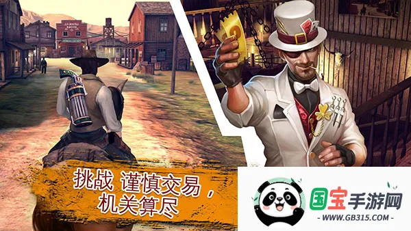 六发左轮破解版最新版v2.9.8a 官方正版截图3