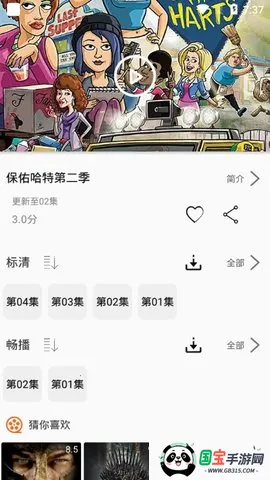 ������iOS���¹�������