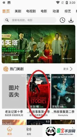 ������iOS���¹�������