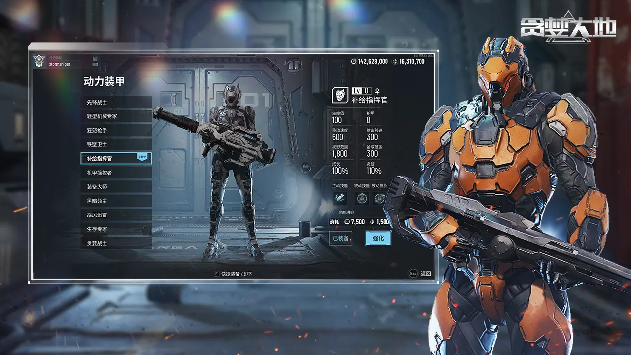 贪婪大地手机汉化破解版下载v1.0.4 官方正版截图1