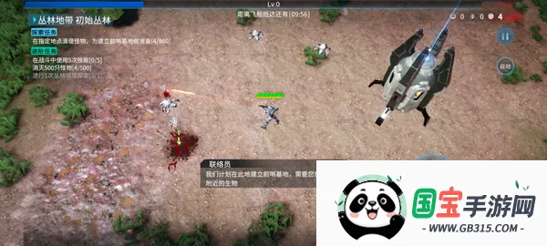 贪婪大地手机汉化破解版下载v1.0.4 官方正版截图2