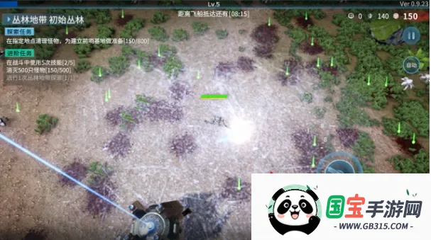 贪婪大地手机汉化破解版下载 贪婪大地手机汉化破解版下载