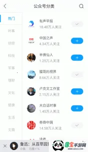 爱听书无广告版v2.5.9 手机版截图3