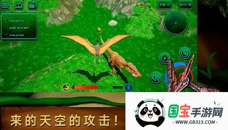 龙岛异兽手机版阿乐同款v1.0 免费版截图3