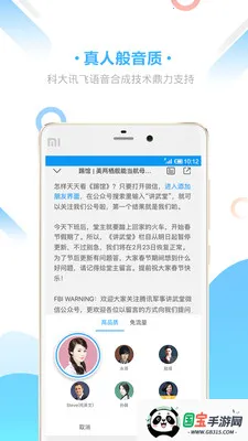 爱听书免费听书软件v2.5.9 安卓版截图1