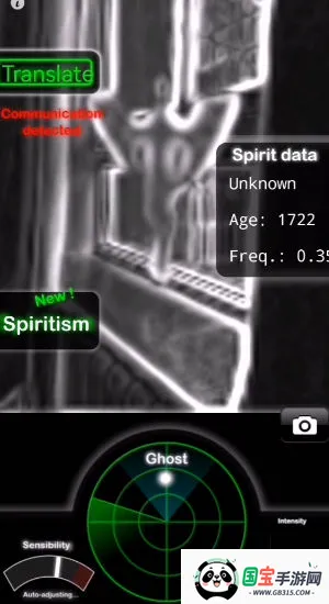 ghostobserver下载v1.9.2 官方正版截图3