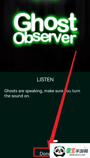 ghostobserver下载 ghostobserver下载