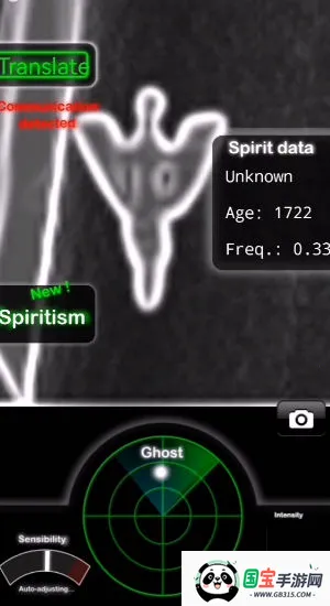 ghostobserver����̽������������v1.9.2 ��׿���ͼ3