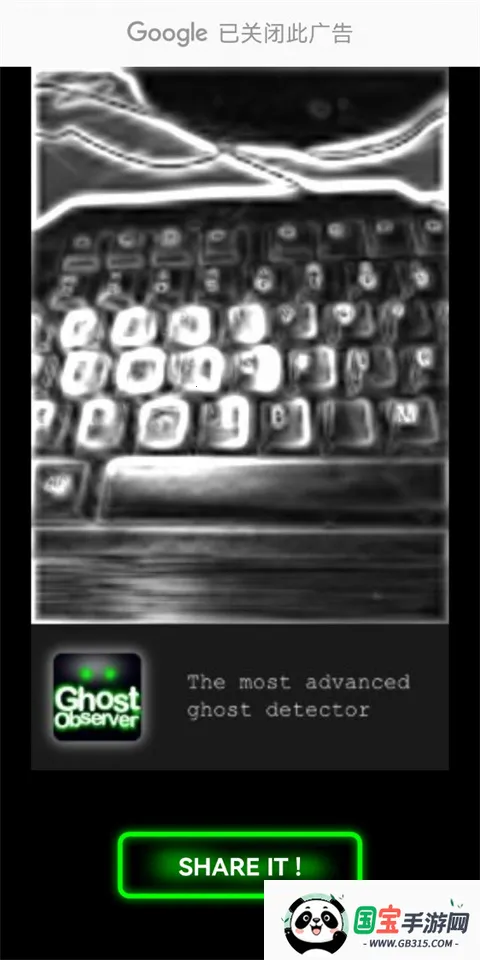 ghostobserver����̽�������İ�v1.9.2 �ֻ����ͼ2