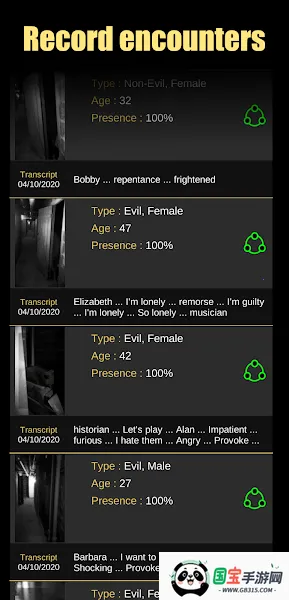 ghostobserver����̽�������İ�