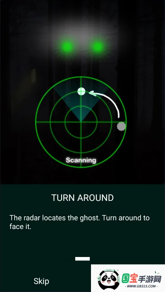 ghostobserver鬼魂探测器下载v1.9.2 官方正版截图3