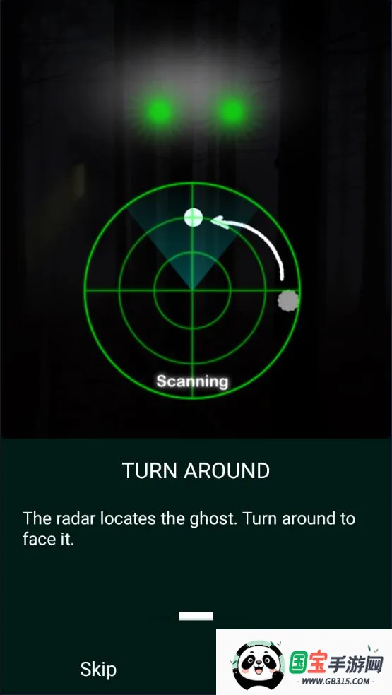 ghostobserver中文版下载v1.9.2 官方正版截图3