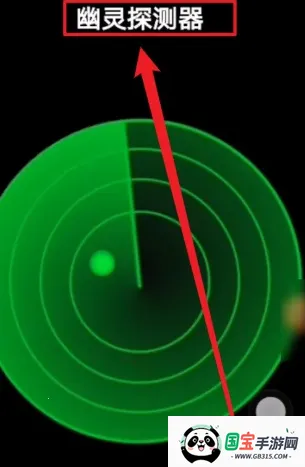 ghostobserver中文版下载 ghostobserver中文版下载