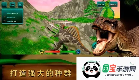 龙岛异兽起源手机版下载v1.0 免费版截图2