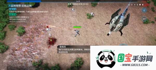 ̰������ֻ���v1.0.4 ��׿���ͼ2