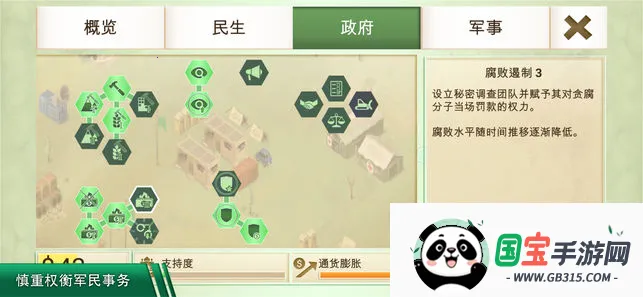 ���ѹ�˾���°�v1.16.5 ��Ѱ��ͼ0