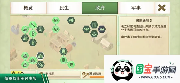 ���ѹ�˾���°�