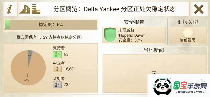 ���ѹ�˾���°�