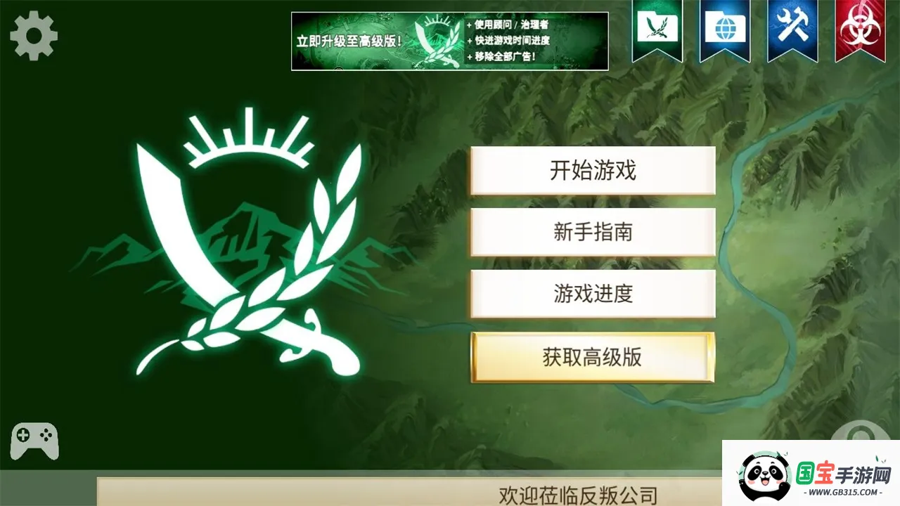 ���ѹ�˾���°�